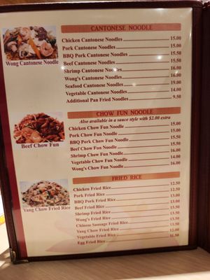 Menu photo 3 Wong's Chinese Cuisine Phoenix, AZ Menu photo 3 Wong's Chinese Cuisine Phoenix, AZ