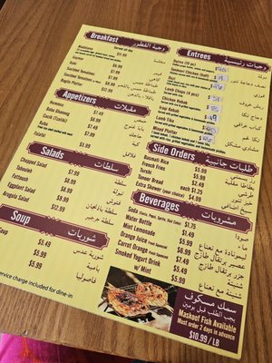 Almazaq Restaurant & Bakery مطعم و مخبز المذاق العراقي by null