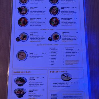 Afuri Ramen Plus Dumpling - Menu - Ramen Near Me - Brooklyn, New York Afuri Ramen Plus Dumpling - Menu - Ramen Near Me - Brooklyn, New York