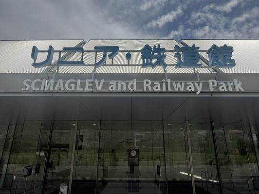 SCMaglev and Railway Park by null