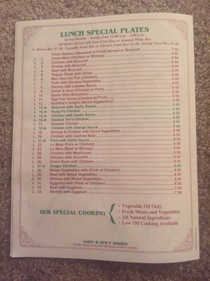 Menu photo 2 Sun Sun Chinese Restaurant South Windsor, CT