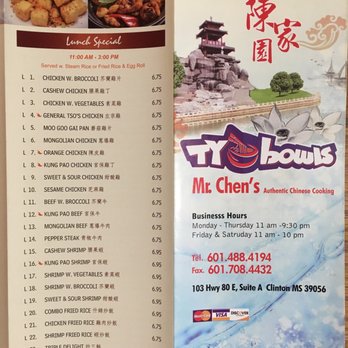 Wok N Roll - Chinese Near Me - Clinton, Mississippi