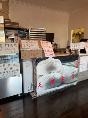 Dumpling King by null
