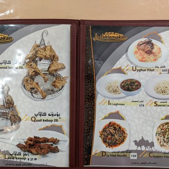 Le Taklamakan - a menu for a restaurant - Chinese Near Me - Lasalle, Quebec Le Taklamakan - a menu for a restaurant - Chinese Near Me - Lasalle, Quebec