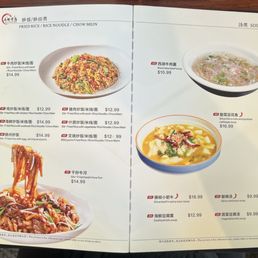 Menu Menu