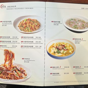 Spicy Temptation - Menu - Chinese Near Me - Sacramento, California Spicy Temptation - Menu - Chinese Near Me - Sacramento, California