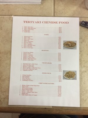 Menu photo 2 Teriyaki Bowl Glen Rose, TX Menu photo 2 Teriyaki Bowl Glen Rose, TX