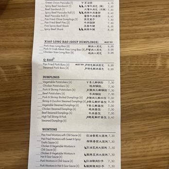 Dough Zone Dumpling House - Menu - Chinese Near Me - Lacey, Washington Dough Zone Dumpling House - Menu - Chinese Near Me - Lacey, Washington