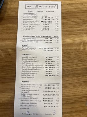 Menu photo 3 Dough Zone Dumpling House Lacey, WA Menu photo 3 Dough Zone Dumpling House Lacey, WA