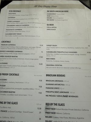 Menu photo 2 Fogo de Chão North Bethesda, MD Menu photo 2 Fogo de Chão North Bethesda, MD