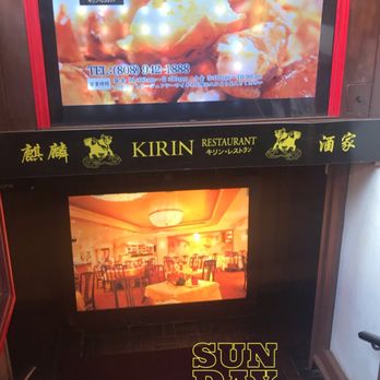 Kirin Restaurant - Go down these stairs into the restaurant! - Seafood Near Me - Honolulu, Hawaii Kirin Restaurant - Go down these stairs into the restaurant! - Seafood Near Me - Honolulu, Hawaii