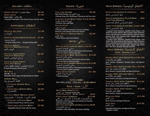 Menu photo 7 Worlds Magic Restaurant Orlando, FL