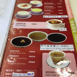 糖食雪花冰甜品屋