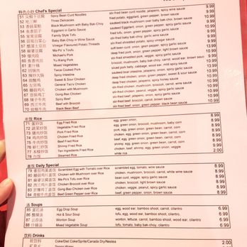 Dumpling House Restaurant - Chinese Near Me - Toronto, Ontario