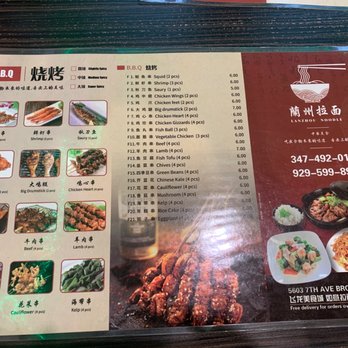 FeiLong Noodle King - Menu - Chinese Near Me - Brooklyn, New York FeiLong Noodle King - Menu - Chinese Near Me - Brooklyn, New York