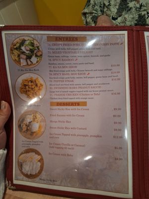 Menu photo 4 Jai Thai Sun City, AZ Menu photo 4 Jai Thai Sun City, AZ