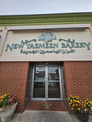 New Yasmeen Bakery by null
