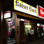 Photo of Kaiser Kiosk