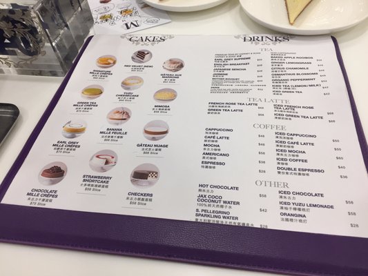Menu photo 2 Lady M Hong Kong, HK Menu photo 2 Lady M Hong Kong, HK