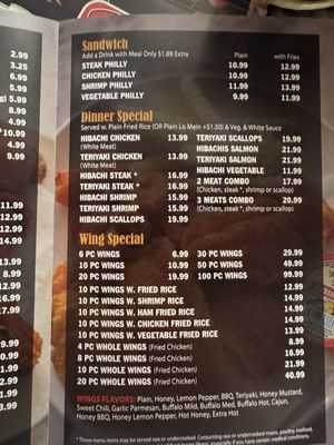 Menu photo 1 Ms Hibachi Augusta, GA Menu photo 1 Ms Hibachi Augusta, GA