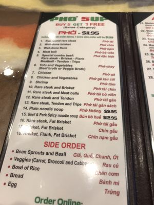Menu photo 6 Pho 5UP FULTON Laurel, MD Menu photo 6 Pho 5UP FULTON Laurel, MD