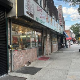 Exterior photo of Wing Hing Seafood Restaurant - Brooklyn, New York Exterior photo of Wing Hing Seafood Restaurant - Brooklyn, New York