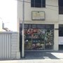 Photo of Arte e Presentes - Floricultura