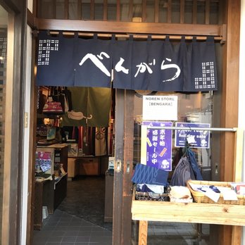 浅草・のれん専門店 べんがら - Updated June 2026 - 浅草1-35-6, 台東