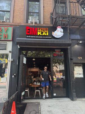 Eim Khao Mun Kai East Village by null