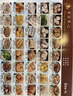 Hong Kong Dim Sum House by null