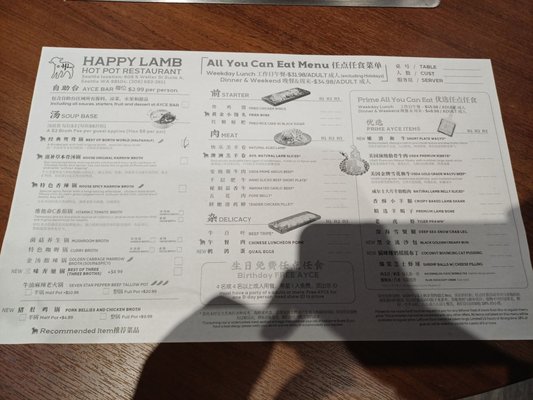Menu photo 3 Happy Lamb Hot Pot Seattle, WA