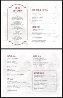 Menu photo 7 Nine Tailed Fox Baltimore, MD