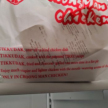Choong Man Chicken - ChoongMan Chicken bags explain "Tikkudak" to you. - Korean Near Me - Duluth, Georgia