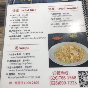 Luyixian - Menu - Shanghainese Near Me - Alhambra, California