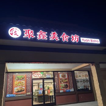 Yuan Bistro - Chinese Near Me - Milpitas, California Yuan Bistro - Chinese Near Me - Milpitas, California