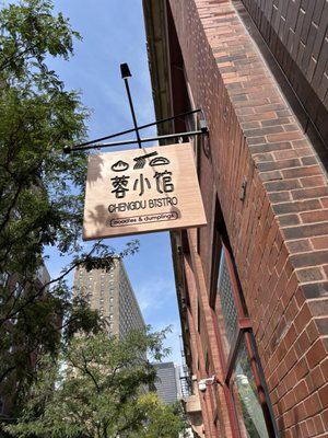 Chengdu Bistro Loop by null