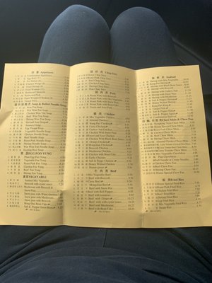 Menu photo 1 China Cafe Porterville, CA