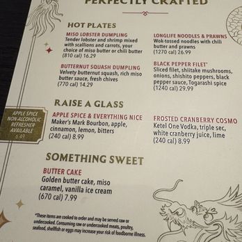P.F. Chang's - Chinese Near Me - Westminster, Colorado