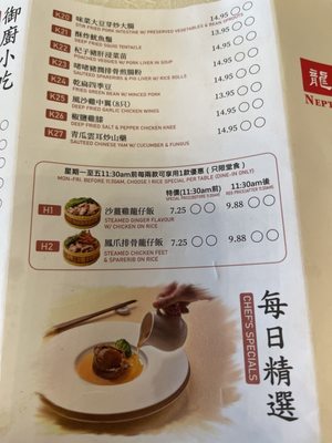 Menu photo 7 Neptune Seafood Restaurant Coquitlam, BC Menu photo 7 Neptune Seafood Restaurant Coquitlam, BC