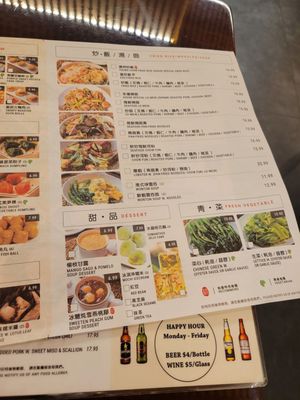 Menu photo 8 Dimsum Garden New York, NY Menu photo 8 Dimsum Garden New York, NY