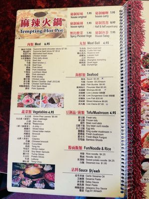 Menu photo 2 Hunan House San Francisco, CA Menu photo 2 Hunan House San Francisco, CA
