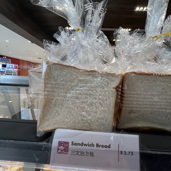 Saint Germain Bakery - Bakeries Near Me - Coquitlam, British Columbia Saint Germain Bakery - Bakeries Near Me - Coquitlam, British Columbia