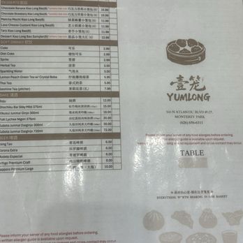 Yum Long - Chinese Near Me - Monterey Park, California Yum Long - Chinese Near Me - Monterey Park, California