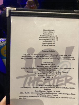 The iO Theater by null