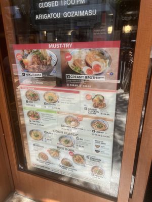 Menu photo 2 Marugame Udon Honolulu, HI Menu photo 2 Marugame Udon Honolulu, HI