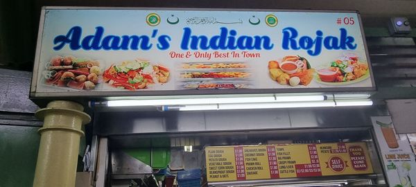 Adam Food Centre by null