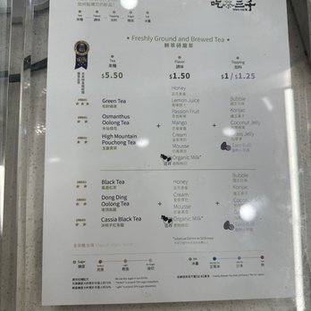 CHICHA San Chen - diy menu 7/4/23 - Bubble Tea Near Me - Bellevue, Washington