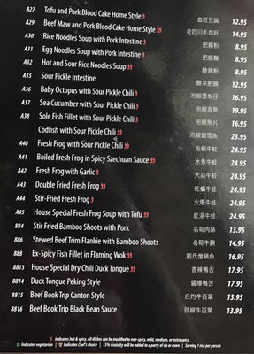 Menu photo 6 Lao Sze Chuan Chicago, IL Menu photo 6 Lao Sze Chuan Chicago, IL
