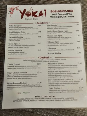 Menu photo 4 Yokai Ramen Bistro Wilmington, DE Menu photo 4 Yokai Ramen Bistro Wilmington, DE