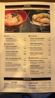 Menu photo 4 JINYA Ramen Bar - Pearland Pearland, TX